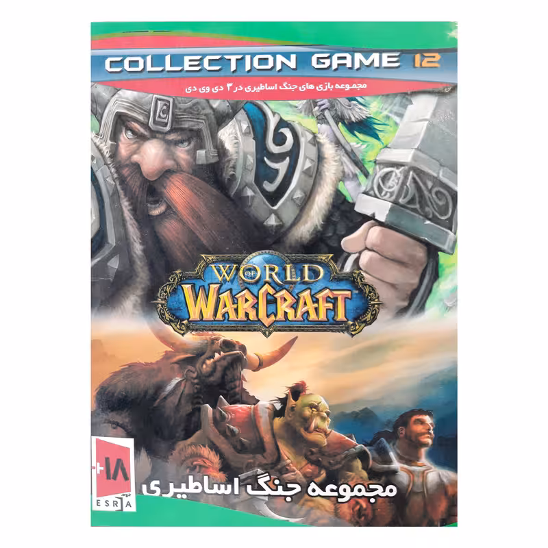 بازی مجموعه جنگ اساطیری مخصوص PC