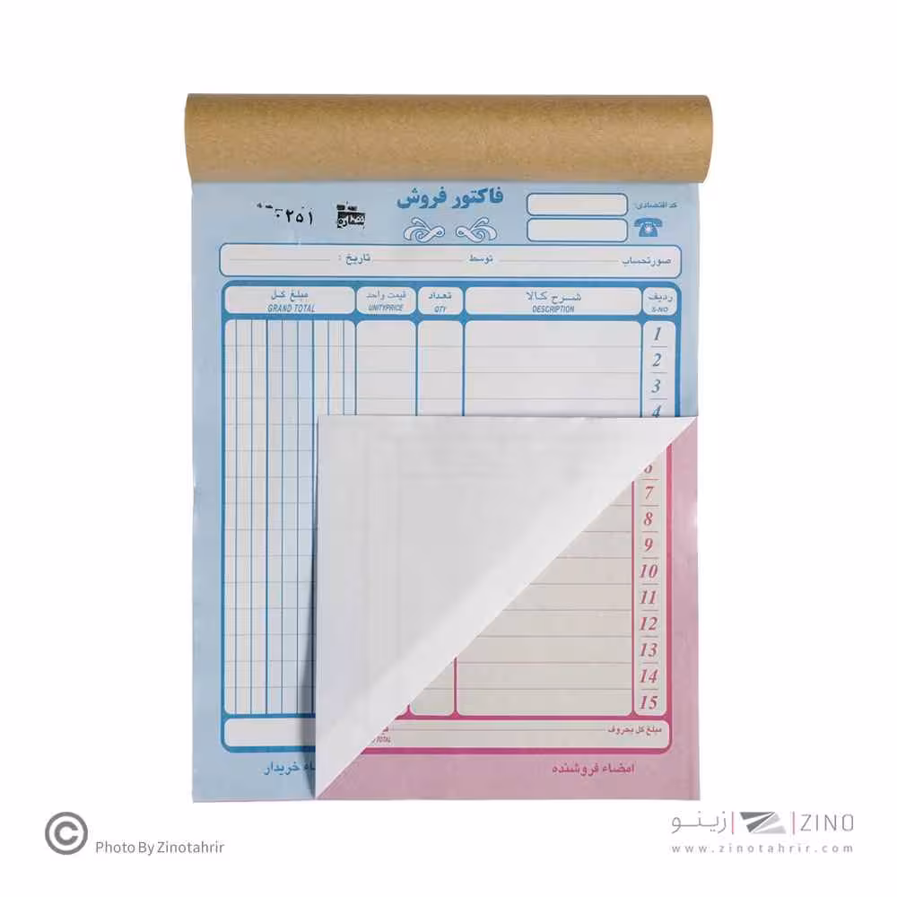 فاکتور سه برگی بزرگ