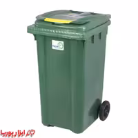 سطل زباله 240 لیتری کد 1013