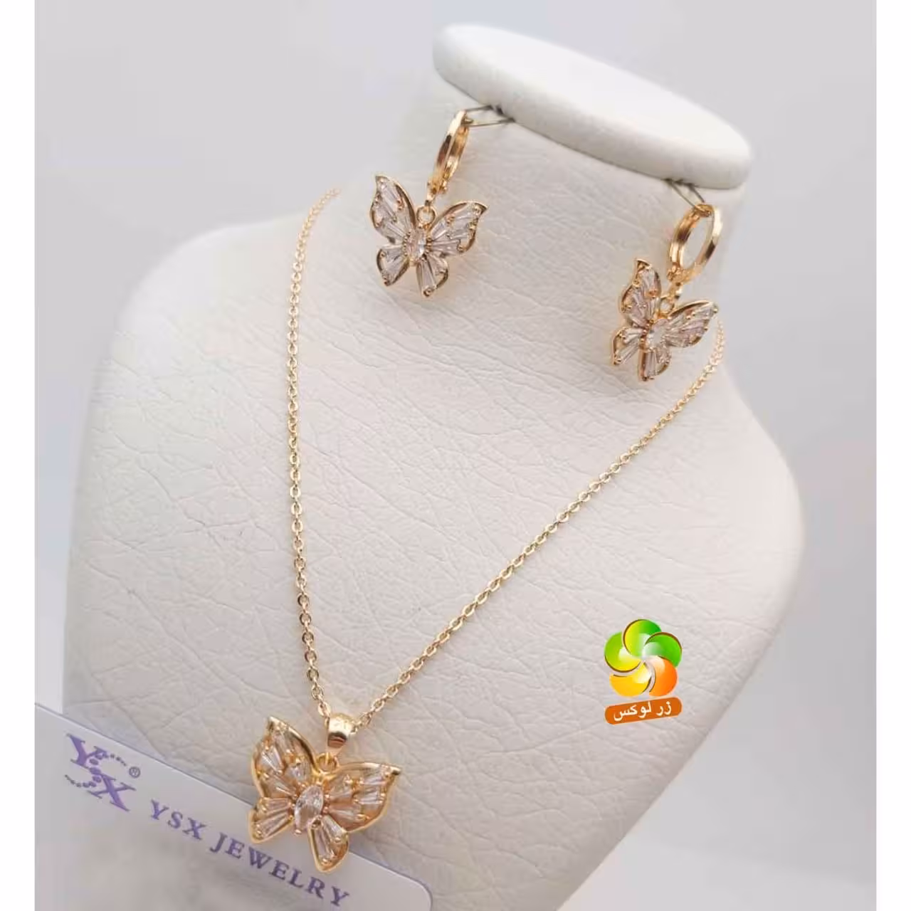 نیم ست زنانه مدل پروانه مارک وای اس ایکس