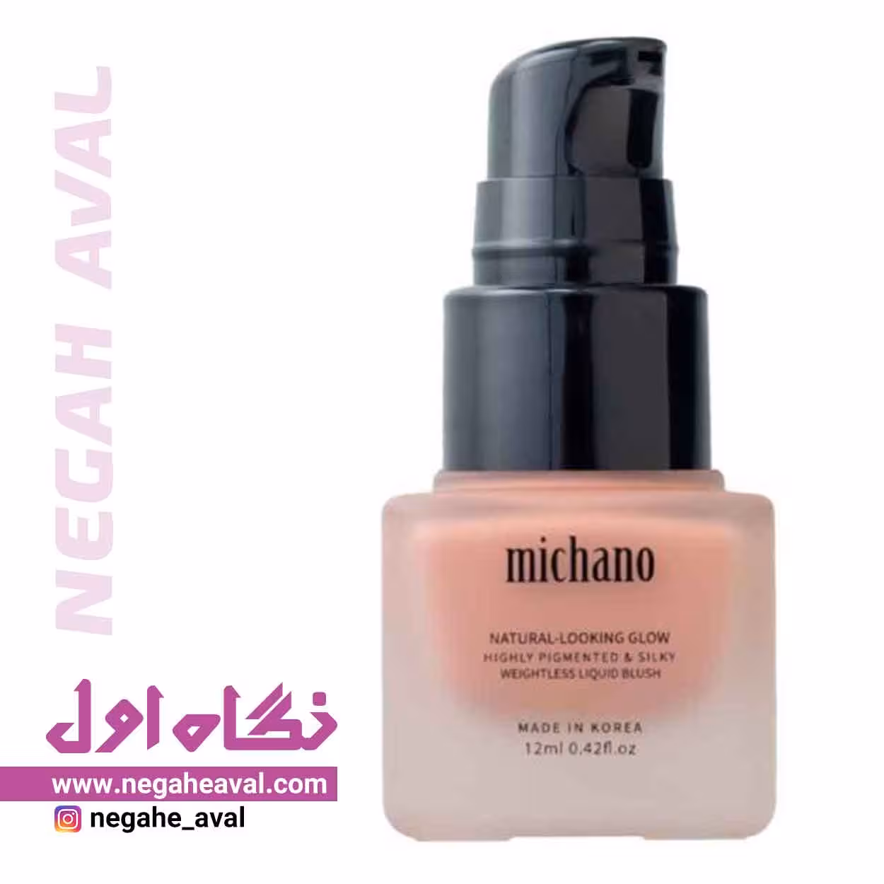 رژگونه مایع CINNAMON ROSE میچانو