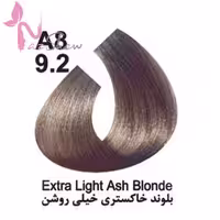 رنگ موی بلوند خاکستری خیلی روشن کاترومرKATROMERشماره 9.2  A8