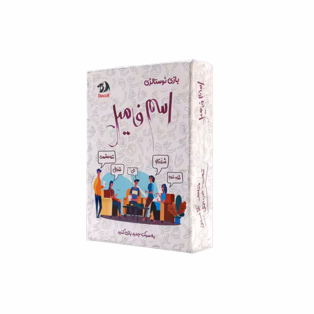 بازی فکری اسم فامیل دراگون