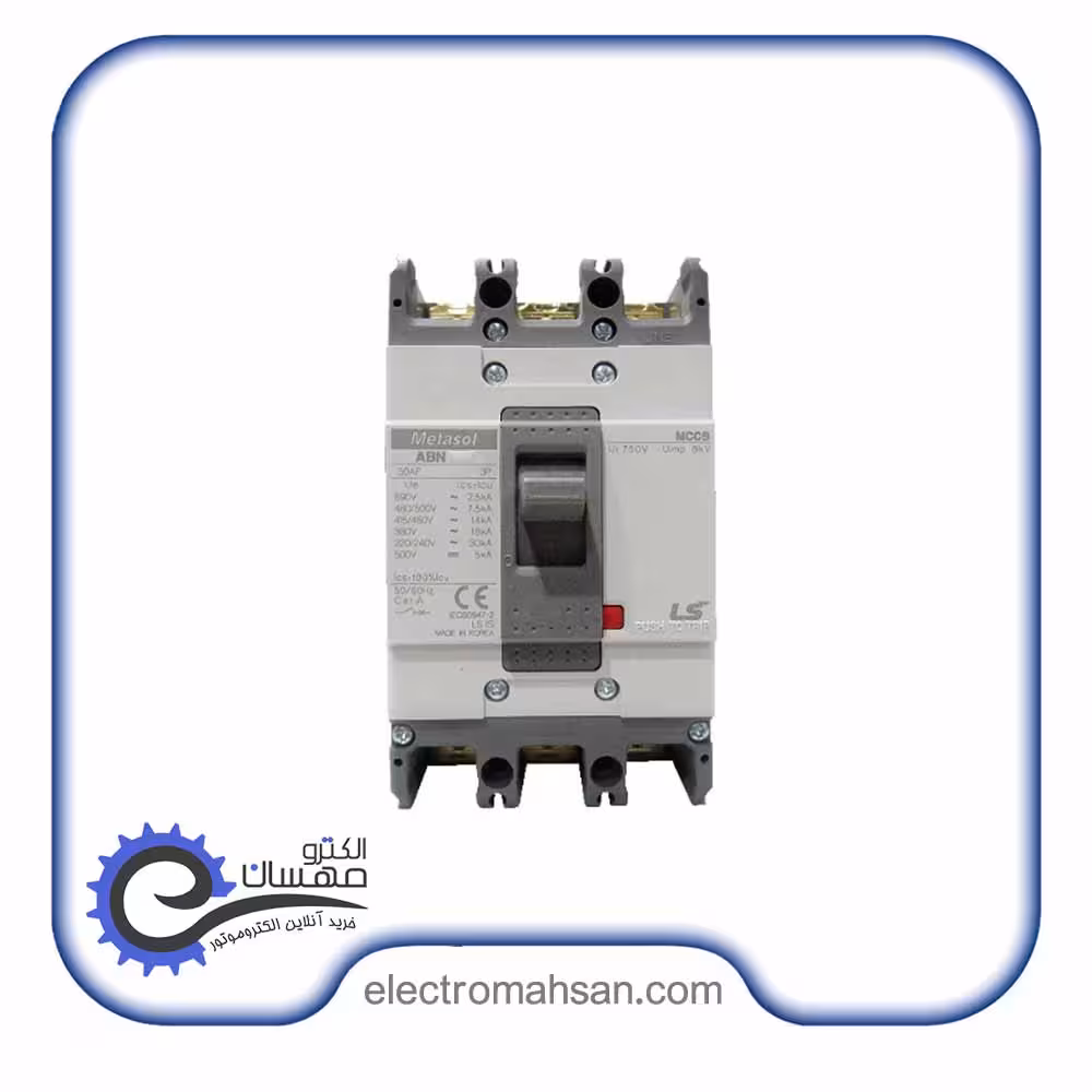 کلید اتوماتیک ال اس کامپکت 150 آمپر غیرقابل تنظیم حرارتی و مغناطیسی سری ABN150 ساخت کره