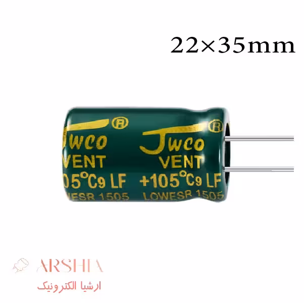 خازن الکترولیتی 4700 میکرو فاراد 50 ولت 35*22 5000 ساعت JWCO (بسته ای)