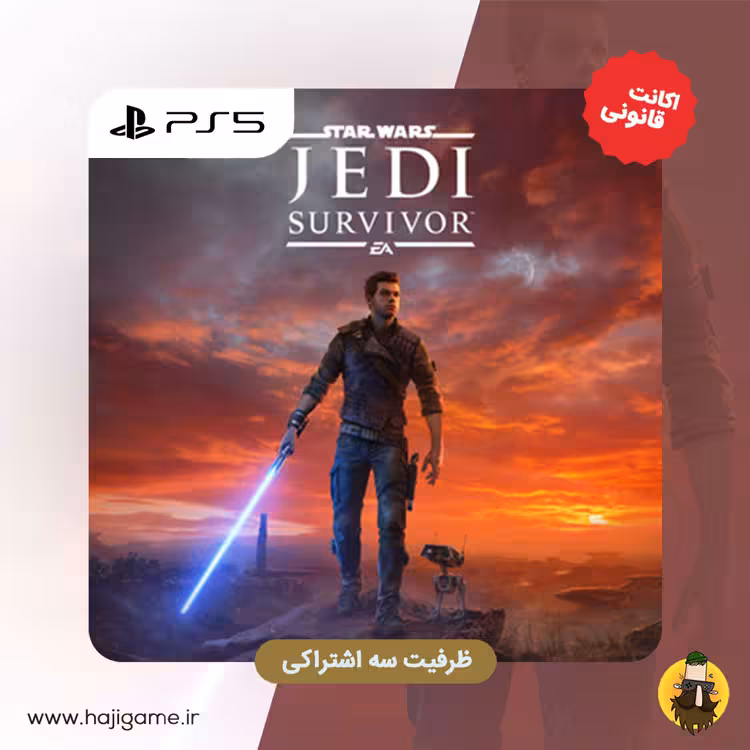 اکانت قانونی بازی Star wars Survivor | برای ps5