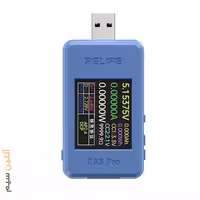 تستر هوشمند شارژ ریلایف مدل Relife XA3 Pro