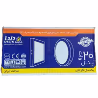 پنل سقفی روکار 20 وات دلتا DELTA