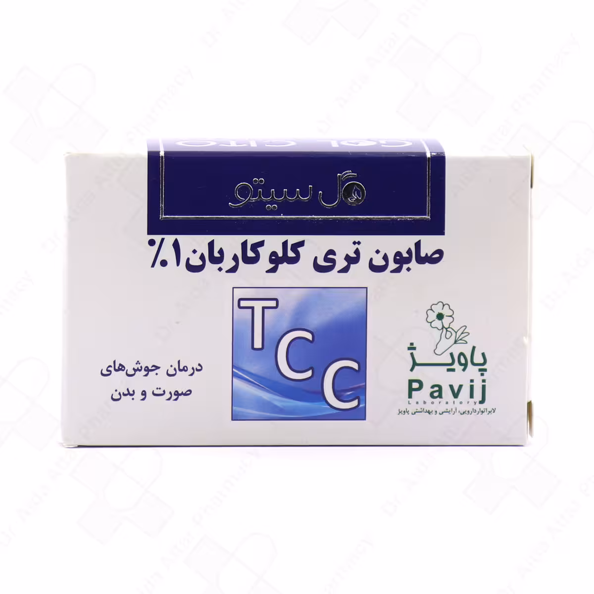 صابون تری کلو کربان 1% گل سیتو 100 گرم