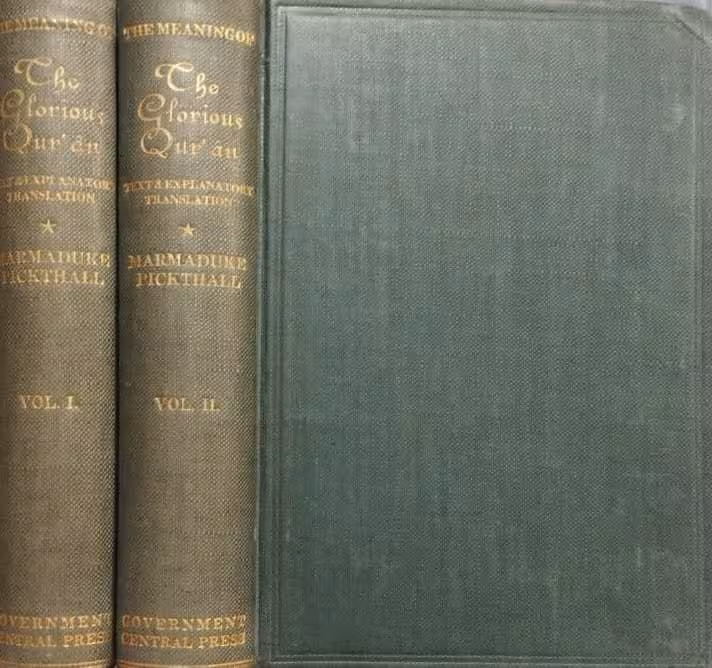 The Glorious Qur&#039;an