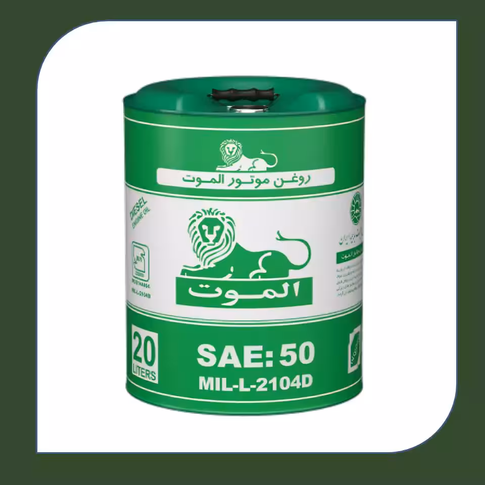 روغن موتور 50W CD الموت 20 لیتری فلزی-فروشگاه اینترنتی کارنوئل CARnoel