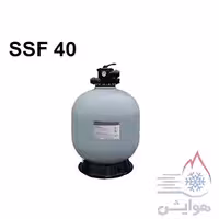 فیلتر شنی کالمو سری 40 -SSF