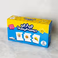 پازل و جورچین دورو چی از چی درست میشه؟(نشر نردبان) 4 سال به بالا