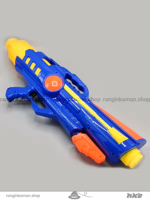 تفنگ آب پاش بزرگ