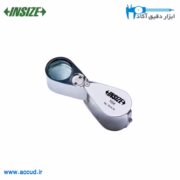 ذره بین تاشو جیبی 10X چراغ دار INSIZE (اینسایز) مدل 7515-10