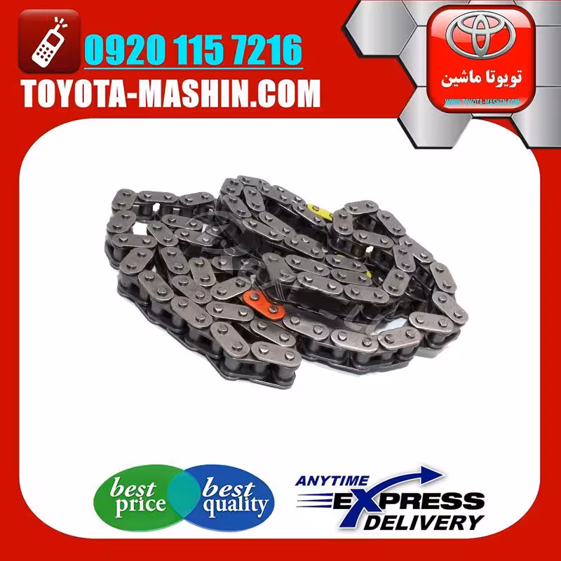 زنجیر موتور تویوتا کرولا 2008-2012 برند شرکتی تویوتا جنیون