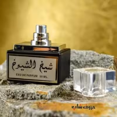 ادکلن شیخ الشیوخ للرجال لطافه 50 میل همراه با اسپری Sheikh Al Shuyukh