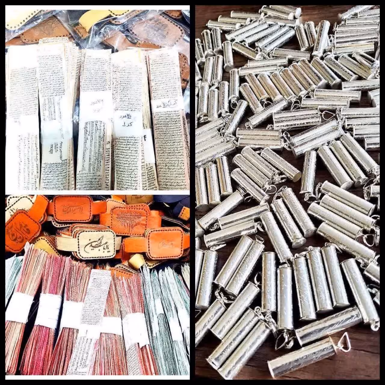 پک حرز کبیر امام جواد علیه السلام  حرز دست نویس با قاب نقره و کیف چرم