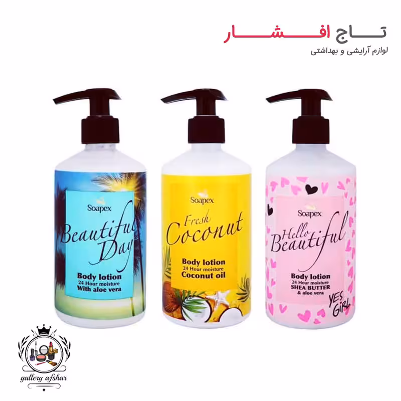 لوسیون بدن سوپکس (3 عصاره)