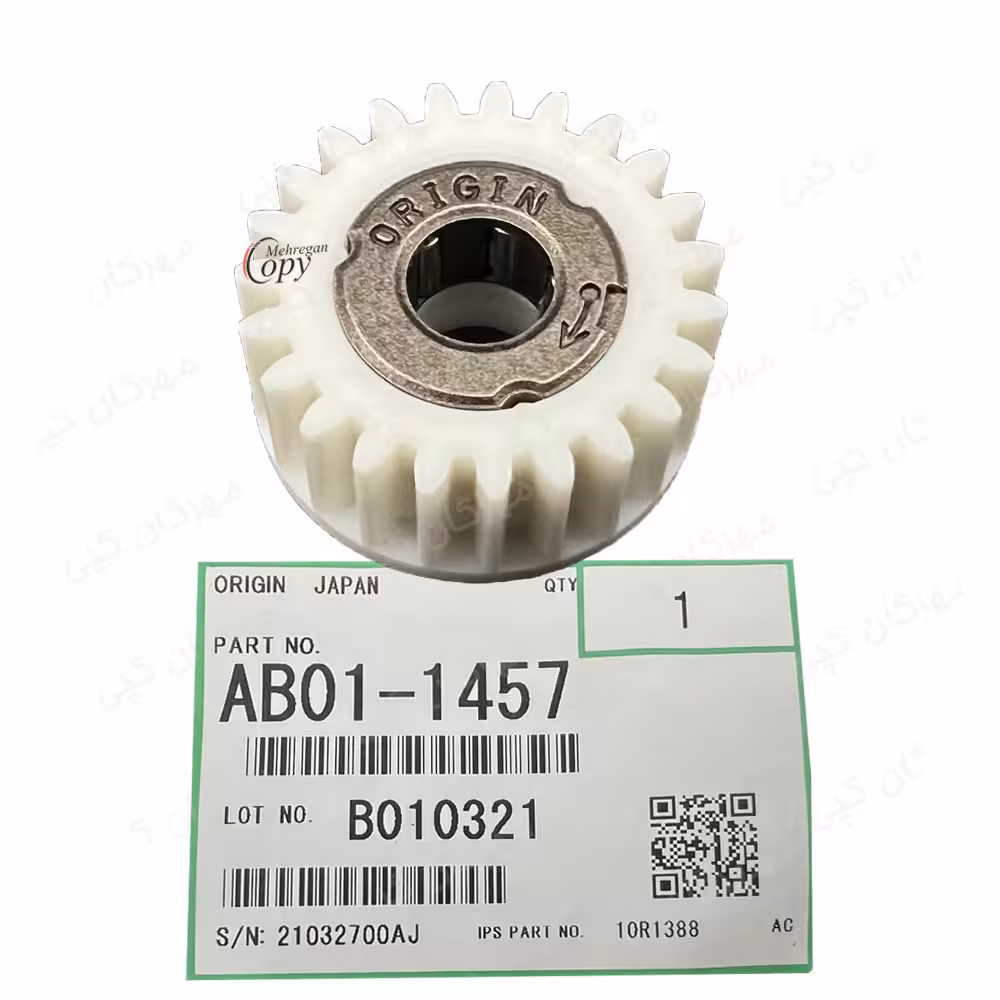 چرخدنده پشت موتور کپی ریکو آفیشیو Ricoh Aficio AF-2075/MP8000 فابریک (کد2)