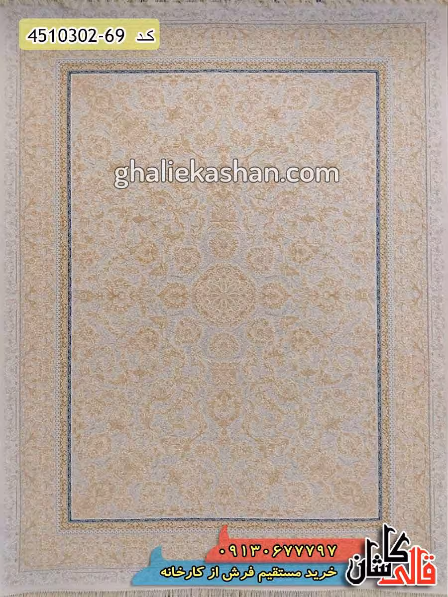 فرش طلاکوب 1000 شانه ترک طرح افشان هلنا زمینه کرم کاشان – گل برجسته