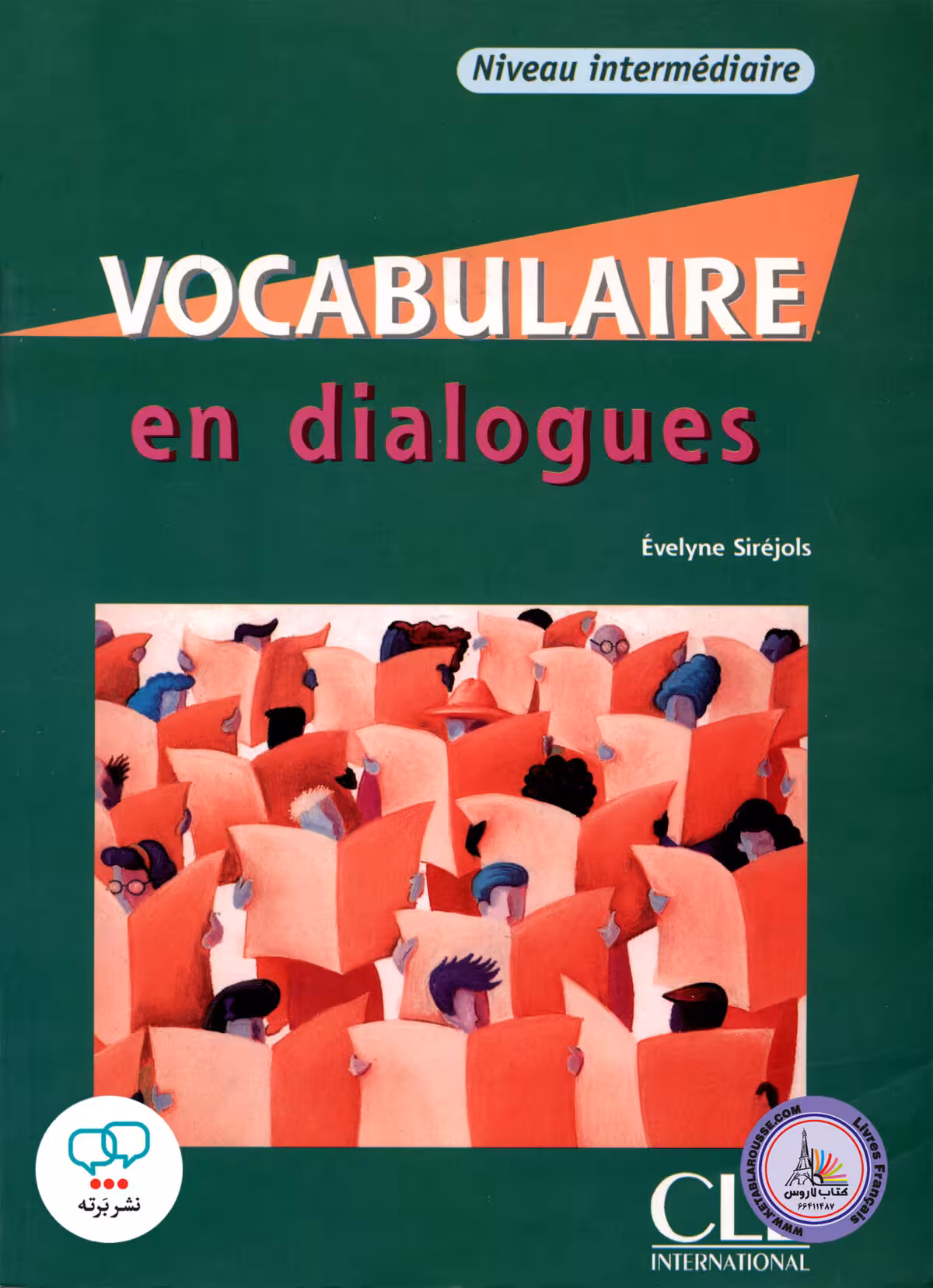 کتاب فرانسوی وکبیولر این دیالوگ اینترمدیت قدیم Vocabulaire en dialogues B1 niveau Intermediaire