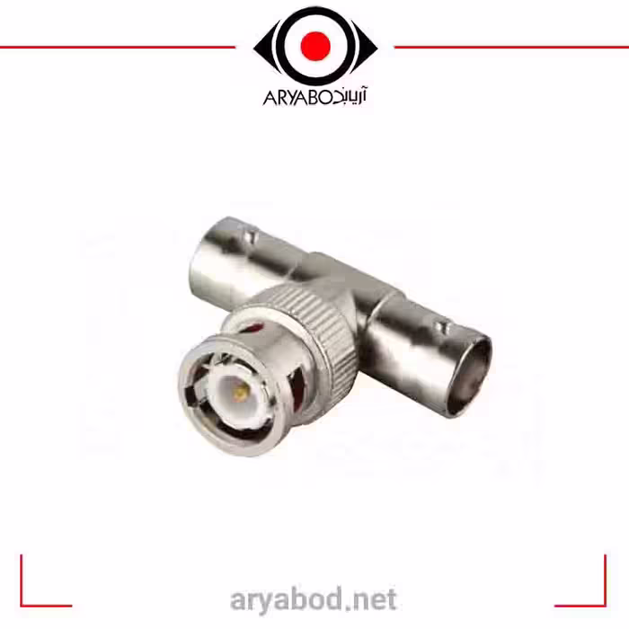 فیش  BNC T (تبدیل یک به دو)