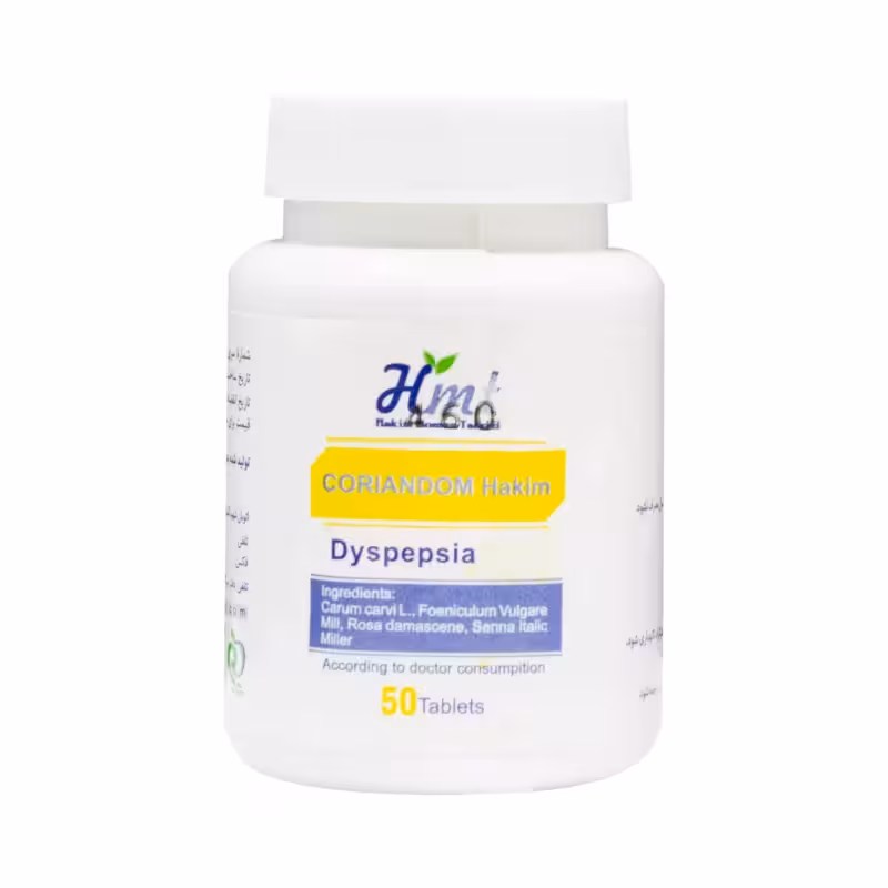 قرص کوریاندوم 50 عددی حکیم مومن