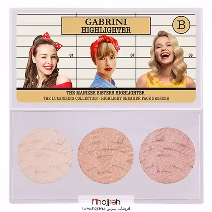 اطلاعات ، قیمت و خرید پالت هایلایتر سه عددی سری B گابرینی (Gabrini Highlighter B)
