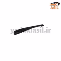 پایه برف پاک کن عقب 206 کوشان