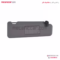 افتابگیر راست ال نود (L90) اصلی طوسی نیکوپارت
