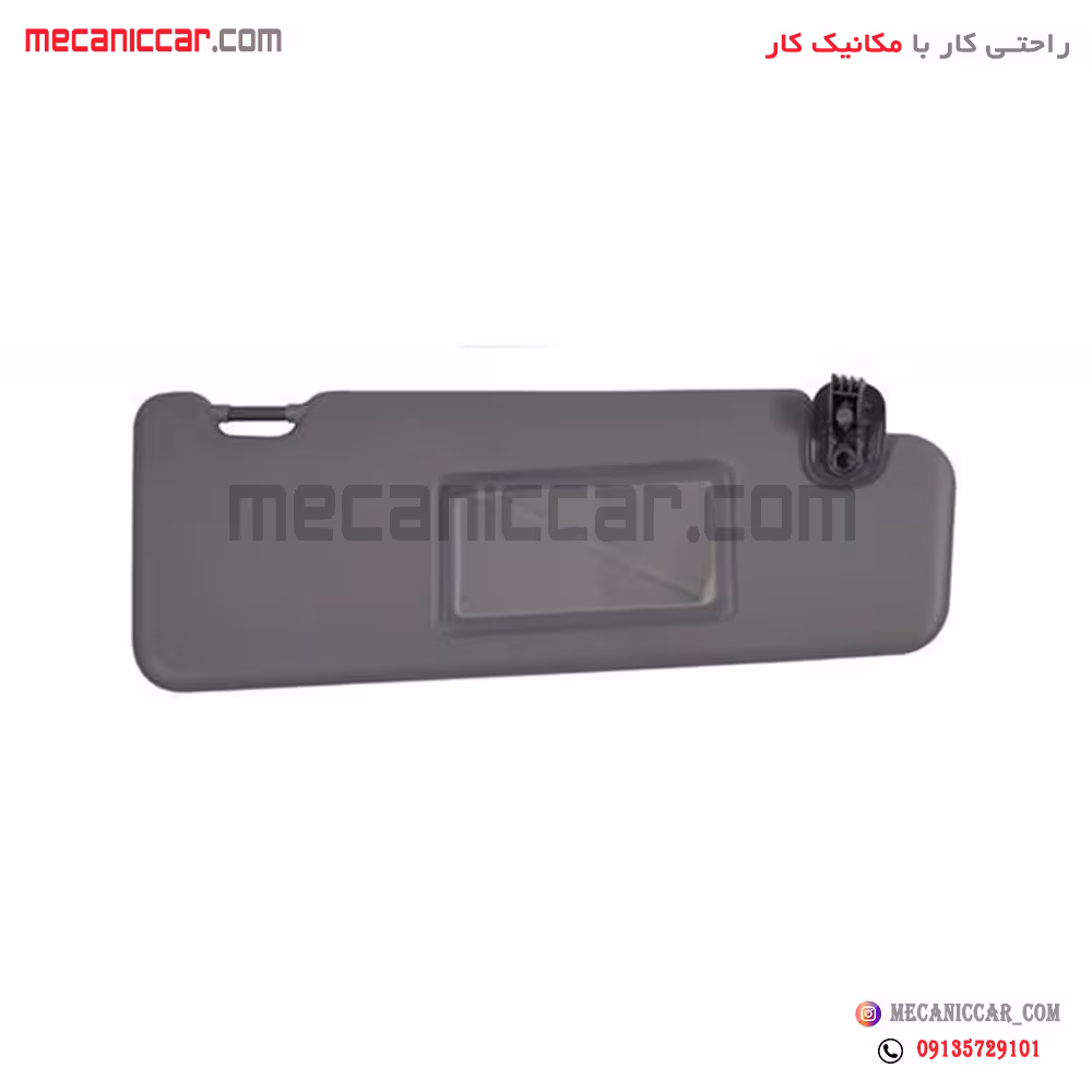 افتابگیر راست ال نود (L90) اصلی طوسی نیکوپارت