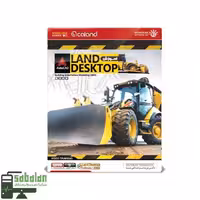 آموزش LAND DESKTAP نشر مهرگان