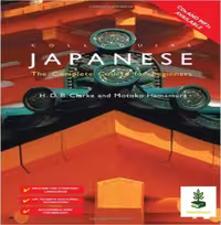 کتاب Colloquial Japanese