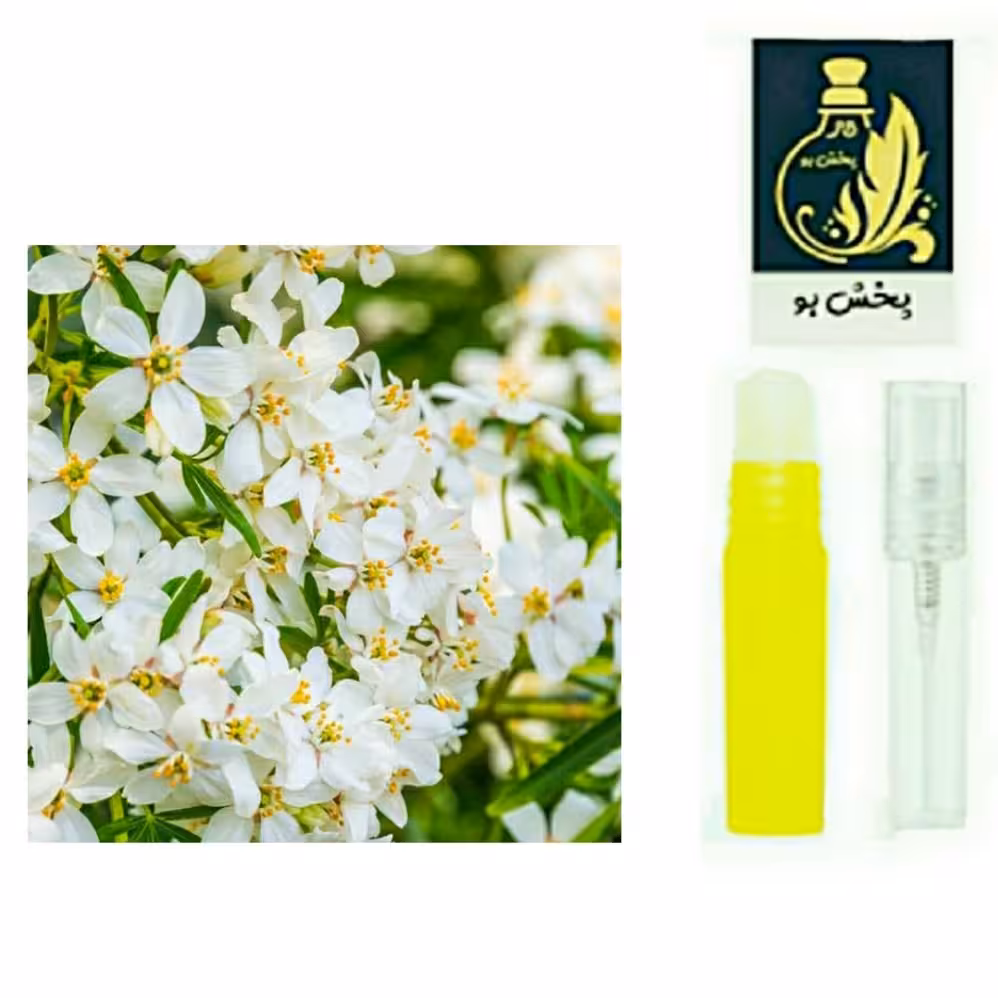 عطر بهارنارنج .گریدH.یک میل (توضیحات محصول حتما مطالعه شود)