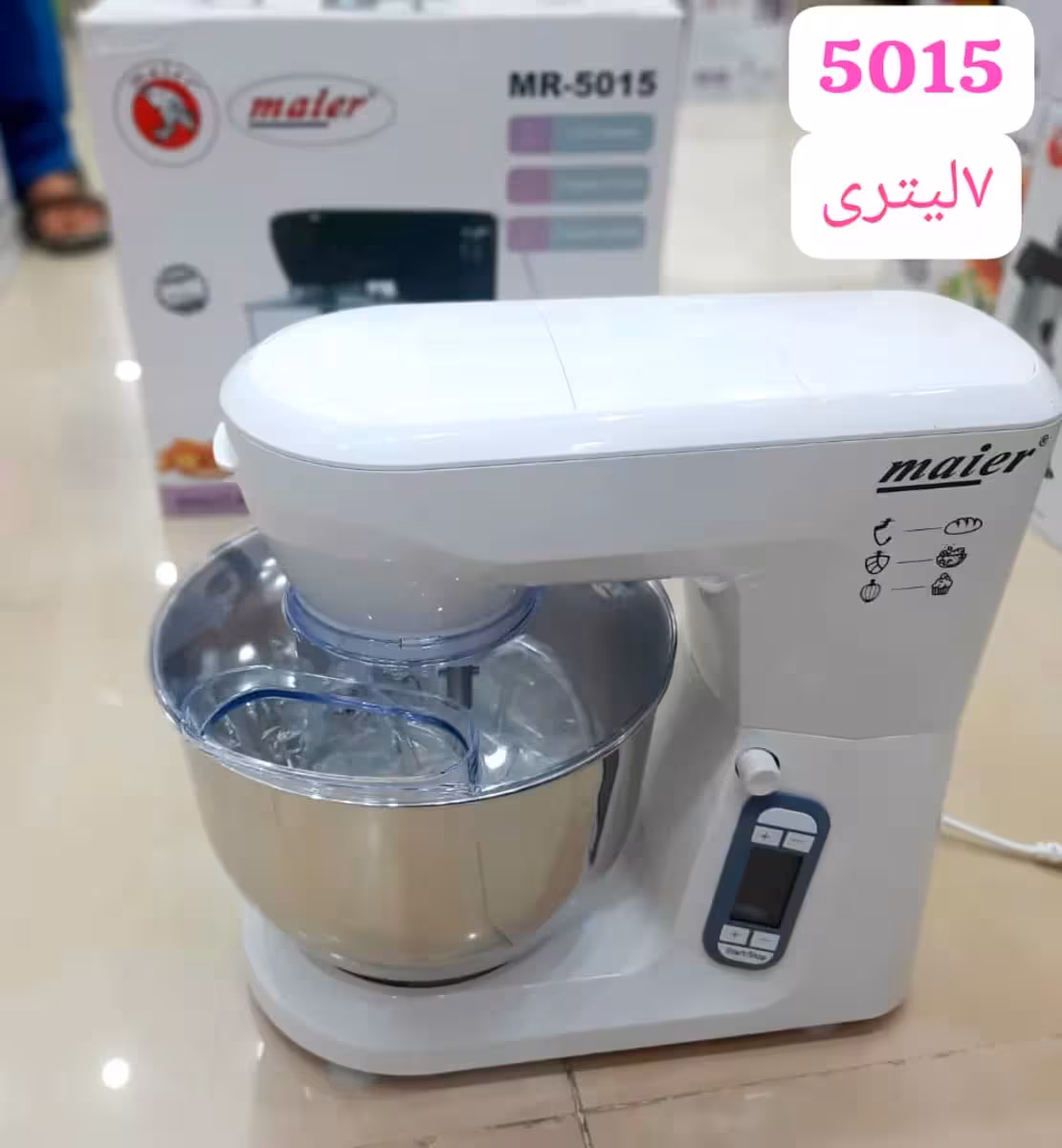 همزن کاسه دار مایر مدل MR-5015 | Maier Stand Mixer 7L