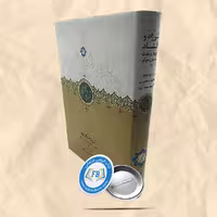 شیرزاد و گلشاد
