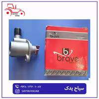 چوبوقی کیلومتر مناسب برای تراکتور فرگوسن