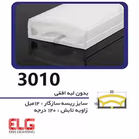 لاینر سیلیکونی افقی، بدون لبه، سایز 10 در 30 میلی متر