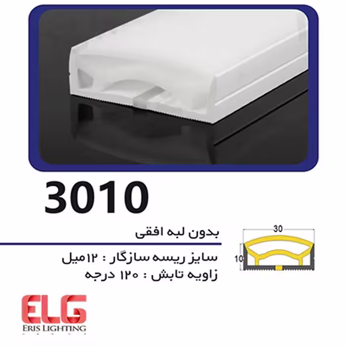 لاینر سیلیکونی افقی، بدون لبه، سایز 10 در 30 میلی متر
