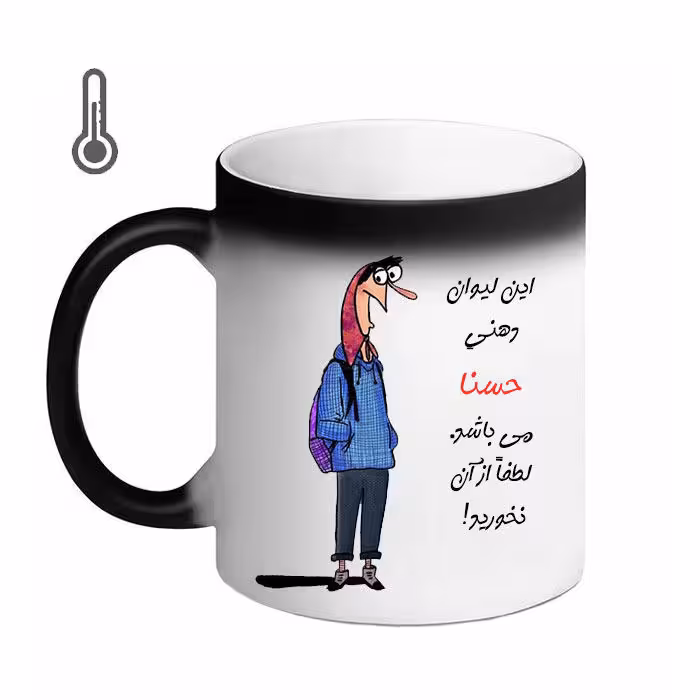 خرید ماگ-لیوان حرارتی  ناسا  حمید
