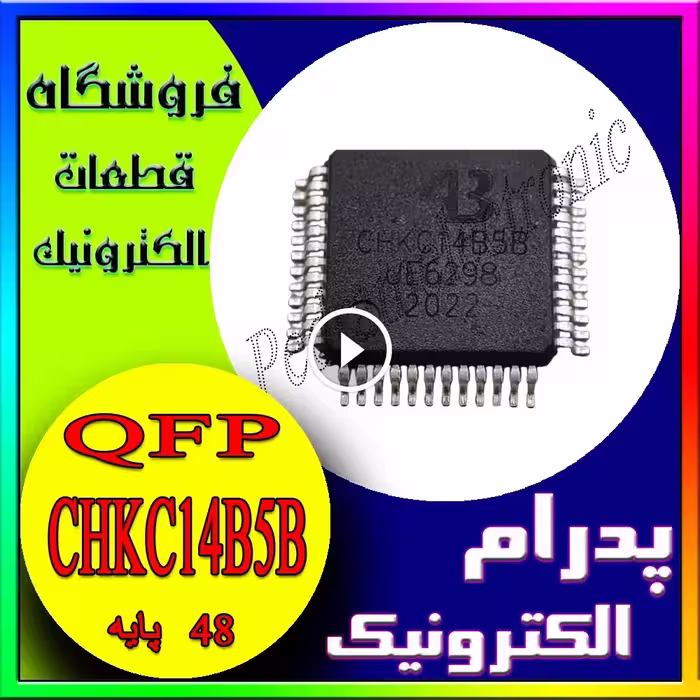 آی‌سی QFP-48-CHKC14B5B  – پردازنده/CPU مخصوص ضبط و پخش ماشین (Car Audio Processor)