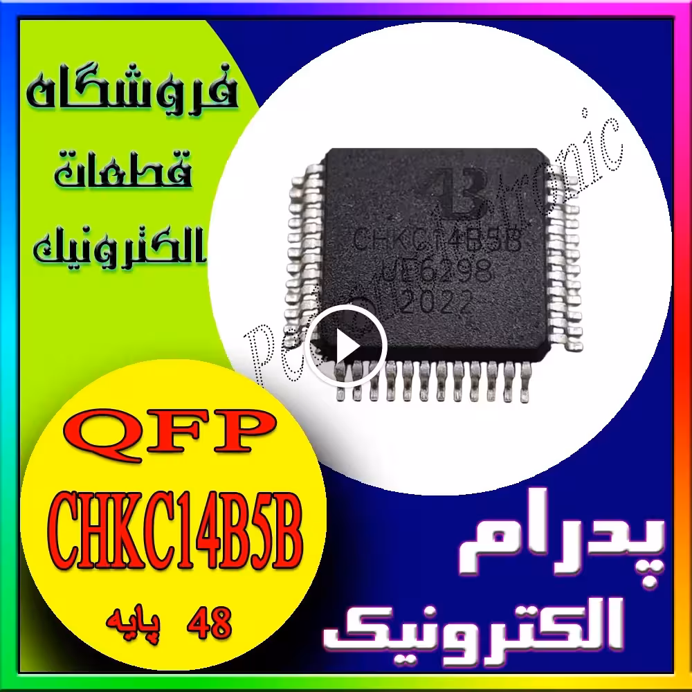 آی‌سی QFP-48-CHKC14B5B  – پردازنده/CPU مخصوص ضبط و پخش ماشین (Car Audio Processor)
