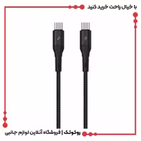 کابل شارژ دوسر تایپ سی 60 وات پاوا مدل Nylon Braided PW-12BDCTOC