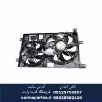 مجموعه فن برلیانس سری 300 موتور 1650