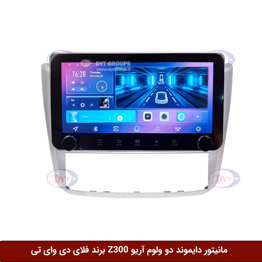 مانیتور دایموند ولومکوچک آریو Z300 فلای دی وای تی مدل 10 اینچ