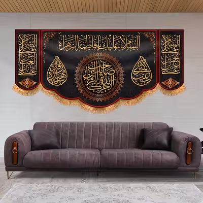 پرچم مدل پشت منبری شهادت حضرت زهرا کد 7565M