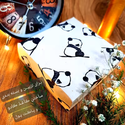 مهر لینو طرح پاندای غمگین کد 1010