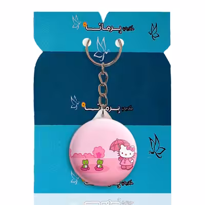 جاکلیدی پرمانه طرح کیتی کد pmy.22514