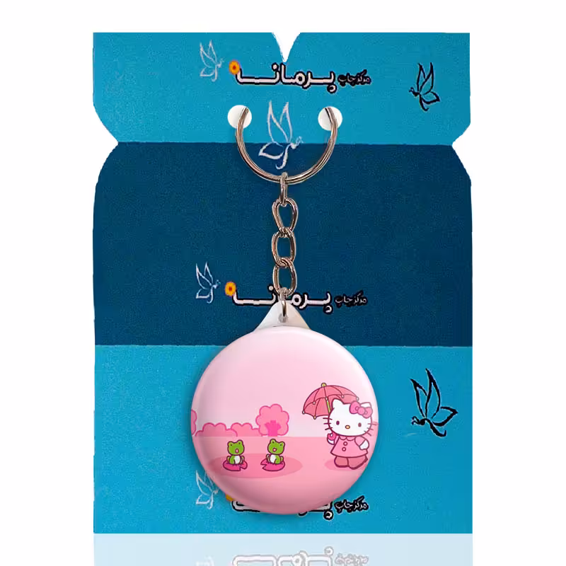 جاکلیدی پرمانه طرح کیتی کد pmy.22514